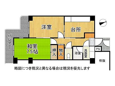 南向きにつき採光・通風良好です!