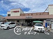 フレスコ九条店 徒歩12分。 920m