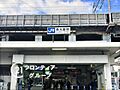 西大路駅(JR...