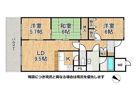 南東向き!2025年にキッチンリフォームし10年前にも給湯器・浴室・給水管工事しております!収納豊富な3LDKです!