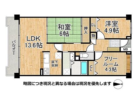 各居室収納付き!3LDKの間取りです!