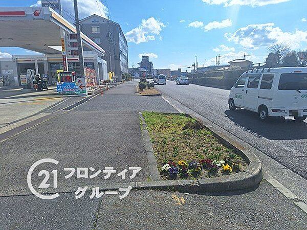 その他を拡大表示