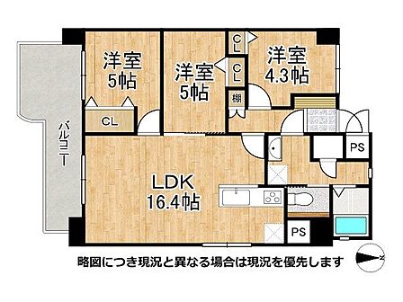 16.4帖のLDKや全居室収納を備えた機能的な3LDKです。