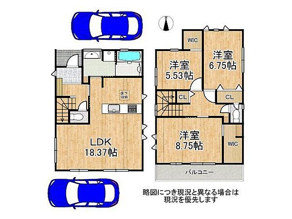間取りを拡大表示