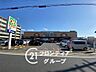 周辺：ライフ伏見深草店 徒歩6分。 410m