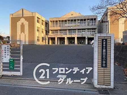 大津市立瀬田北小学校 徒歩19分。 1460m