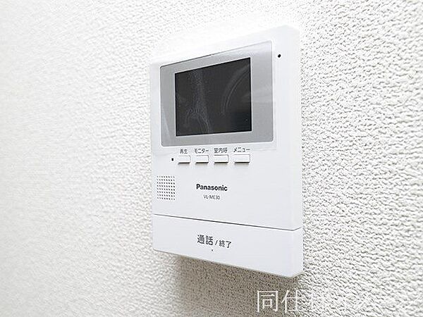 設備を拡大表示