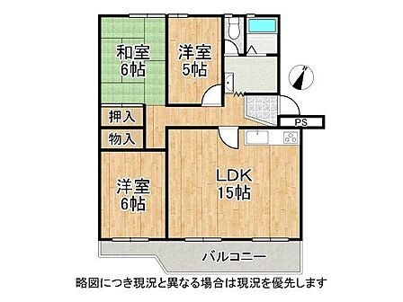広々とした15帖のLDKと洋室、和室を備えた3LDKの間取りです。