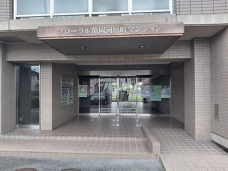 資金計画や住宅ローンのしくみなど、購入前に知っておきたいことをわかりやすくご説明しています。まずはお気軽にお問い合わせください