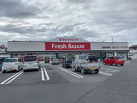 フレッシュバザール亀岡大井店 徒歩6分。 470m
