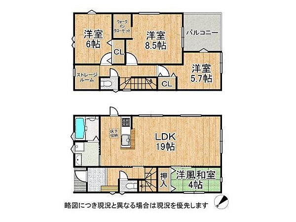 間取りを拡大表示