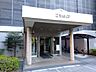 エントランス：建物の顔となるエントランス。庇のある入口と周囲の植栽が印象的です。毎日の暮らしを迎える共用部分もぜひご確認ください。