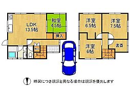 大津市清風町 中古一戸建て