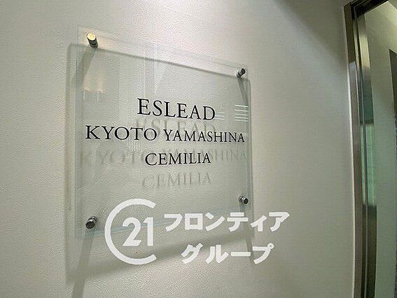 念願のマイホー...