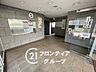 その他：家賃とローンの支払い比較相談も随時受付中！