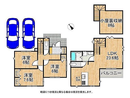 間取り 大津市坂本2丁目　新築一戸建て　4号地