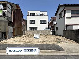 南区天白町2丁目　建築条件なし売土地