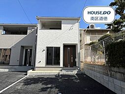 クレイドルガーデン高横須賀町第4　全3棟　3号棟　新築一