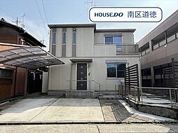 南区要町5丁目　中古一戸建て