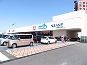 ウエルシア名古屋大同店【ウエルシア名古屋大同店】【営業時間】8