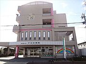 南医療生協かなめ病院診療時間　9