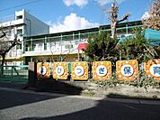よびつぎこども園【よびつぎこども園】「輝く笑顔はばたくこどもたち」「生き生きとした生活ができる子ども」「心身共に健全な子ども」を目指した保育を行う園です。広い園庭で子どもたちは楽しく遊んで 880m
