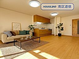 真栄マンション浮島:リビング