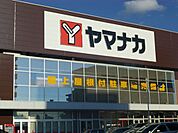 ヤマナカ柴田店【ヤマナカ柴田店】・毎月20日はお客様感謝デー♪ポイント5倍！・毎月25日はシニアいきいきデー！ ・営業時間
