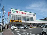 【スギ薬局　内田橋店】営業時間　9:00-22:00 医薬品の他にも食品やお酒など販売。薬剤師、ビューティアドバイザー、管理栄養士が揃っているので相談可能。 470m