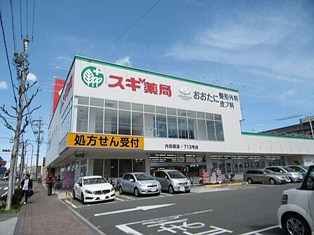 【スギ薬局 内田橋店】営業時間 9:00-22:00 医薬品の他にも食品やお酒など販売。薬剤師、ビューティアドバイザー、管理栄養士が揃っているので相談可能。 470m