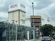 イオン八事ショッピングセンター「八事駅」直結。【営業時間】9時～23時　【イオンポイントカード】「WAON POINT」を貯めるためのカード。1ポイント＝1円として、対象加盟店での支払いやチャージ…