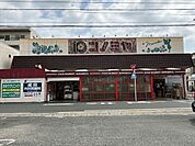 コノミヤ中根店【営業時間】9時～22時　【駐車場】56台　・コノミヤ全店でPayPayを利用すると、最大20％のポイントが還元されるキャンペーンが実施されることがあります。 430m