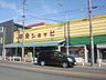 周辺：中央ショッピ営業時間：9：00〜18：30道徳駅から南西徒歩約10分の昔ながらの肉、野菜、果物や花などおよそ10店が集まった小さな市場。肉の専門店『さわだ』の肉じゃがコロッケがおすすめです 240m