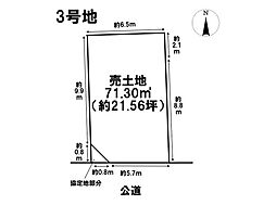名古屋市瑞穂区牧町2丁目 全3区画 3号地 建築条件なし土地