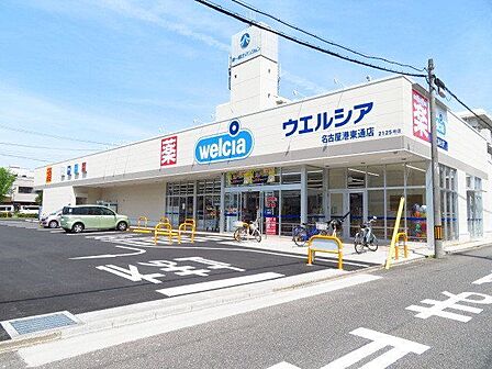 ウエルシア名古屋港東通店【ウエルシア名古屋港東通店】営業時間 8:00〜0:002022年4月OPEN!調剤併設。化粧品カウンセリング、介護を軸にした暮らしのプラットフォームです。 870m