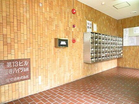 集合ポストです。