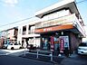 周辺：名古屋鳴尾郵便局【名古屋鳴尾郵便局】駐車場：あり（3台） 郵便窓口　平日9：00〜17：00貯金・保険窓口　平日9：00〜16：00ATM　平日9：00〜17：30/土曜日9：00 560m