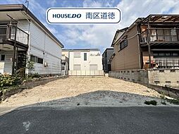 名古屋市南区天白町3丁目 建築条件なし売土地