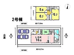 名古屋市南区本城町1丁目 全5棟 2号棟 新築一戸建て