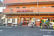 まいばすけっと(川口中青木5丁目店)の外観