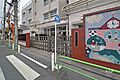 志村第三小学校...