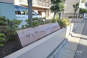 銘板