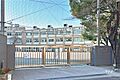 若木小学校[公...