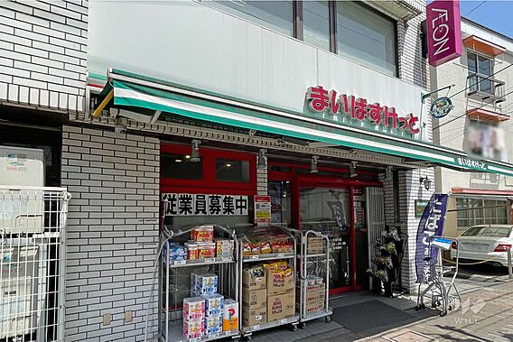 まいばすけっと...