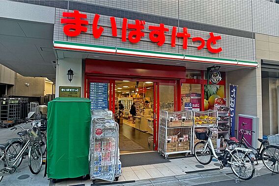 まいばすけっと...