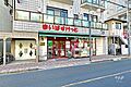 まいばすけっと...