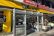 肉のハナマサ PLUS(滝野川店)の外観