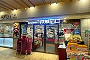 成城石井(エキア成増店)の外観