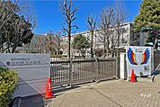 志村第五小学校[公立]の外観