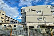 仲町中学校[公立]の外観